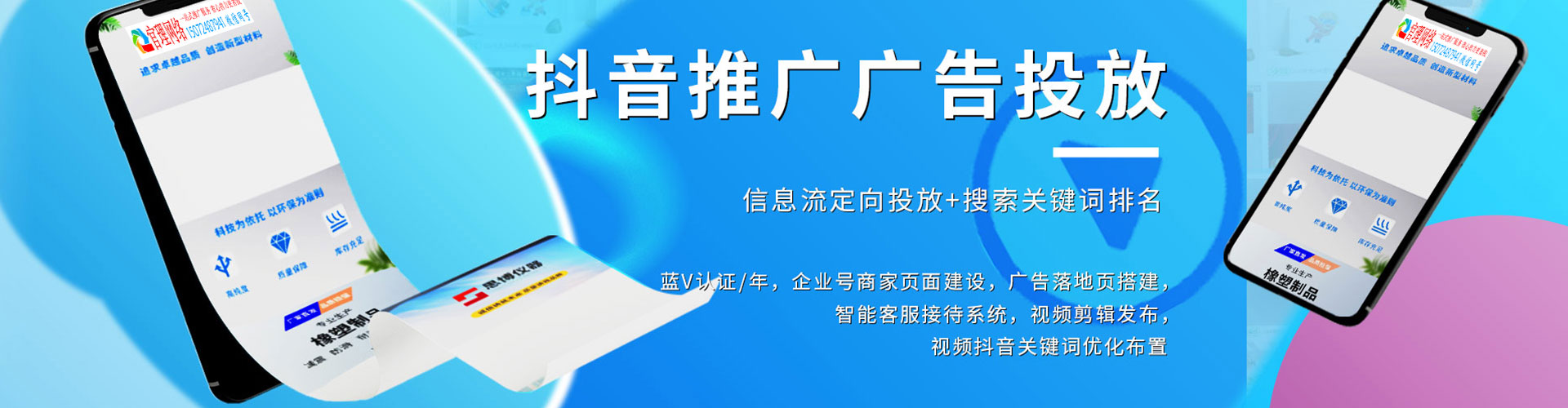 兴义百度竞价代理